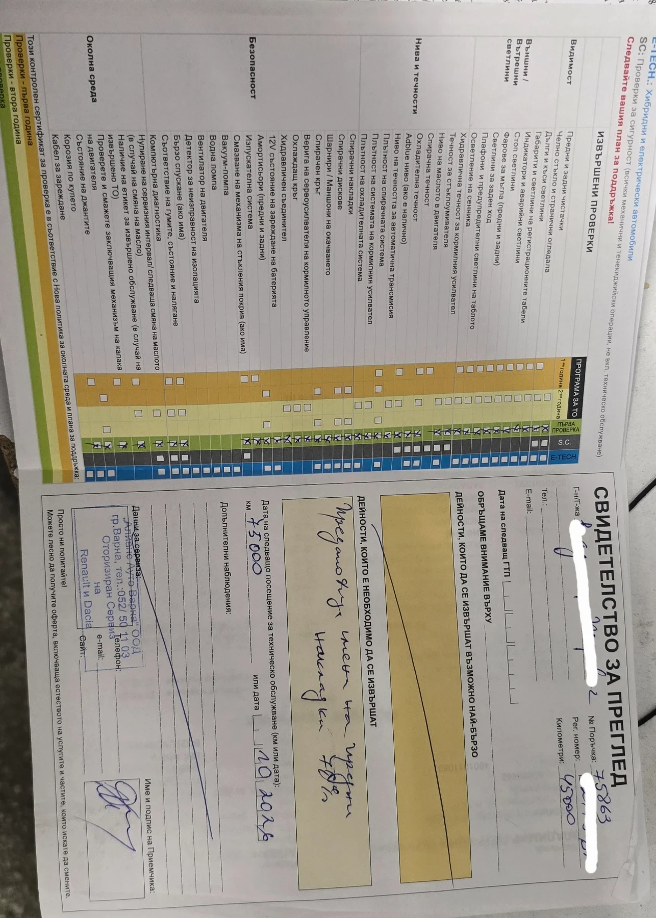 Renault Captur Intens, снимка 16 - Автомобили и джипове - 56452878