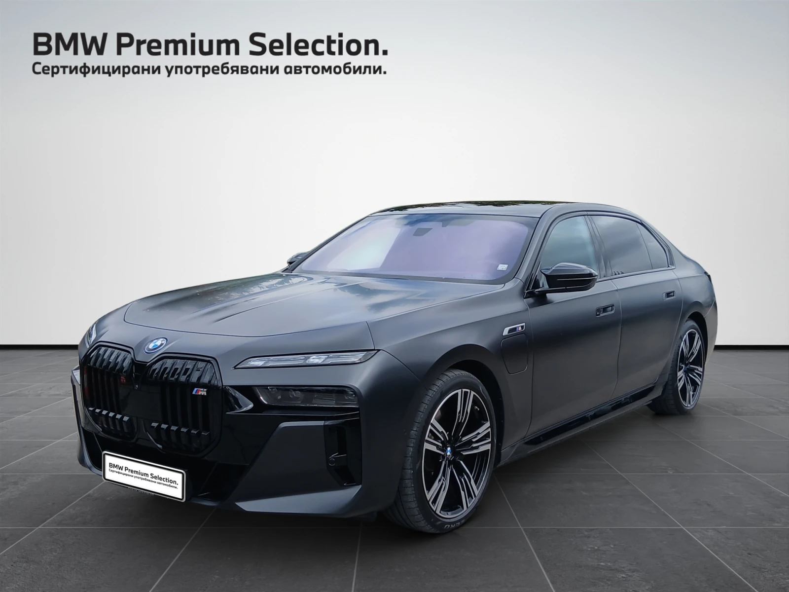 BMW 760 xDrive