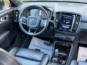 Volvo XC40 2.0T5-R-DESIGN-ПАНОРАМА-КОЖА-HARMAN/KARDON-161X.KM, снимка 12