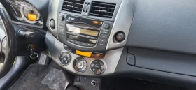 Toyota Rav4 2.2d4d 150hp, снимка 12 — Bazar.bg Toyota Rav4 2.2d4d 150hp, снимка 12