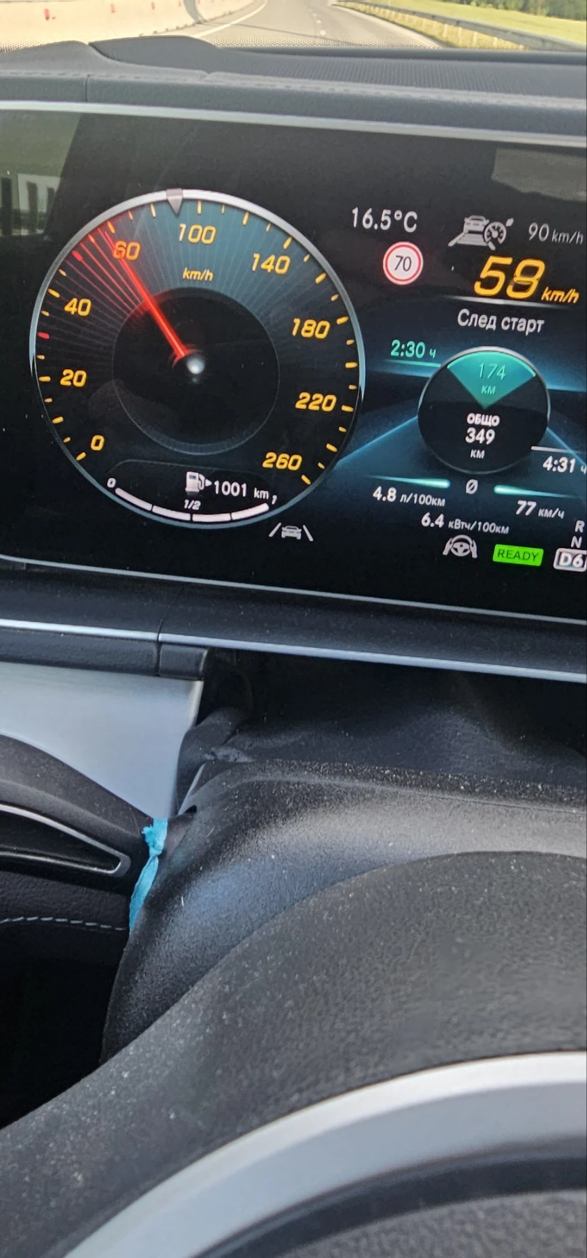 Mercedes-Benz GLE 350 De plug-in ������ | Mobile.bg � ����������� 17