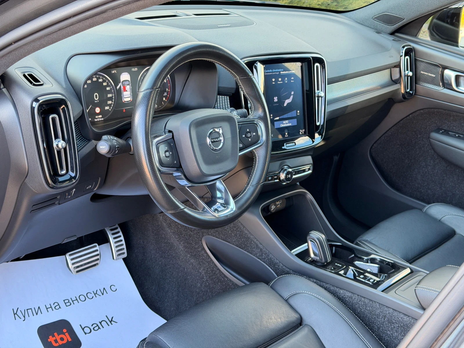 Volvo XC40 2.0T5-R-DESIGN-��������-����-HARMAN/KARDON-161X.KM | Mobile.bg � ����������� 10