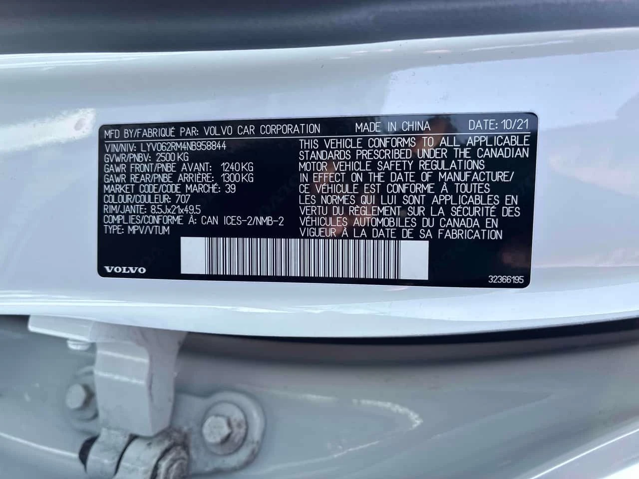 Volvo XC60 R Design  CARFAX, снимка 10 - Автомобили и джипове - 54172259