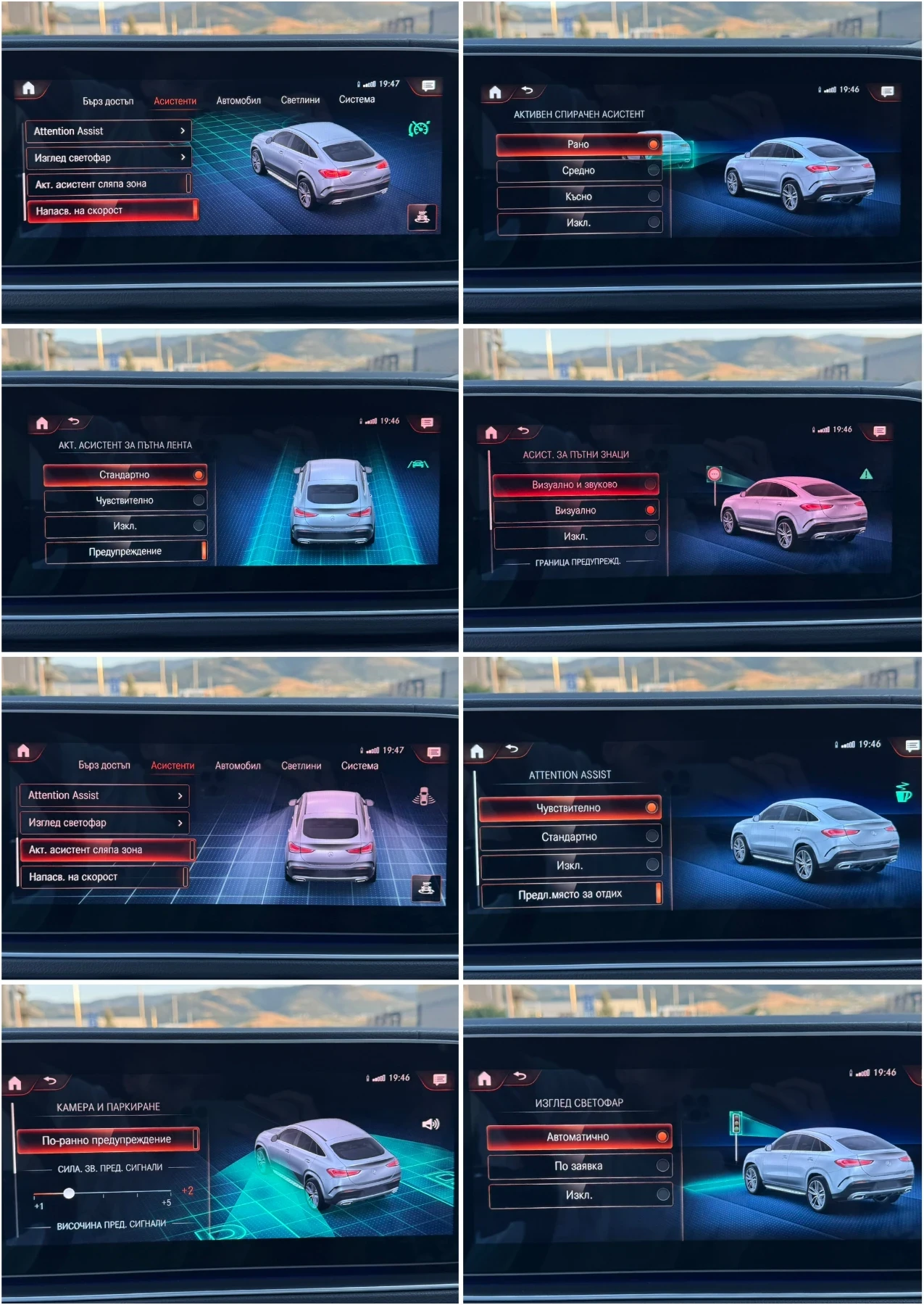 Mercedes-Benz GLE 350 de COUPE AMG PREMIUM PRO/PLUGIN/BURMESTER/ПАНОРАМА, снимка 13 - Автомобили и джипове - 55640395