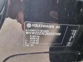 VW Passat 2.0d-Navi-Automat-Euro-6C | Mobile.bg � ����� ������ 10