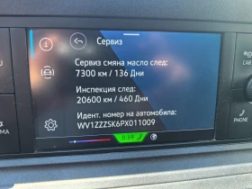 VW Caddy 2.0 TDI - 21999 € / 43026.30 лв. - 51414079 9