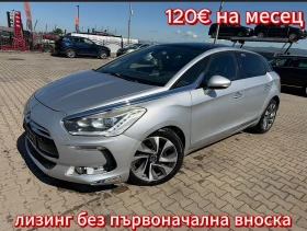 ������ Citroen DS5