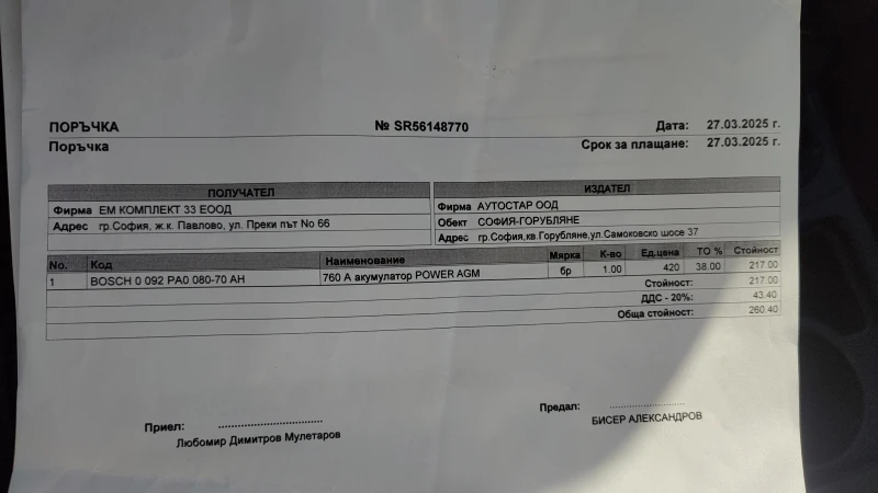 Mercedes-Benz A 160, снимка 14 - Автомобили и джипове - 52544204