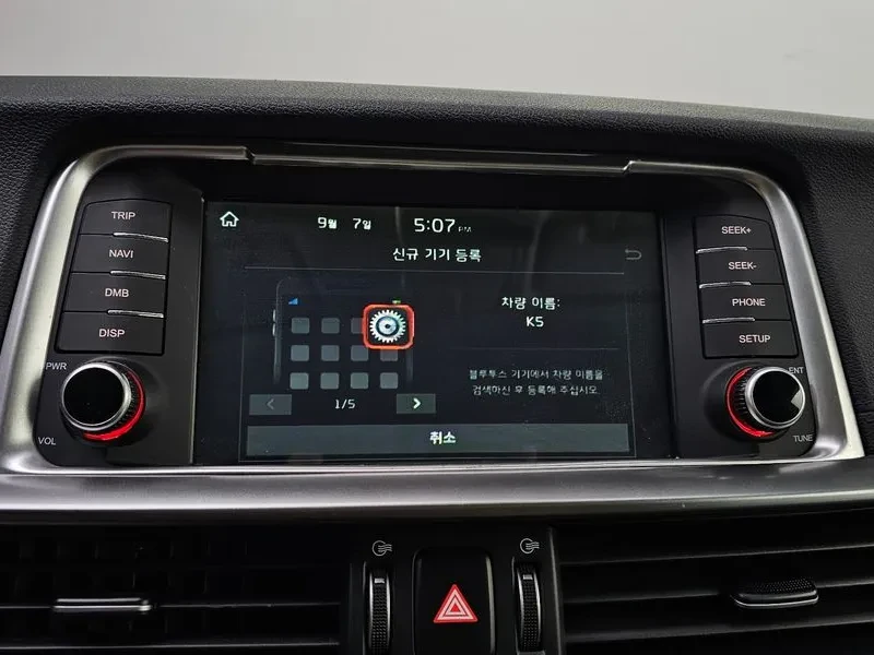 Kia K5 2.0 Luxury, снимка 16 - Автомобили и джипове - 56512775