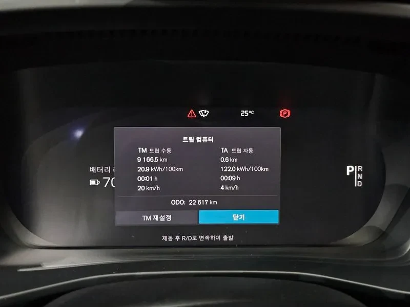 Volvo C40, снимка 8 - Автомобили и джипове - 56533687