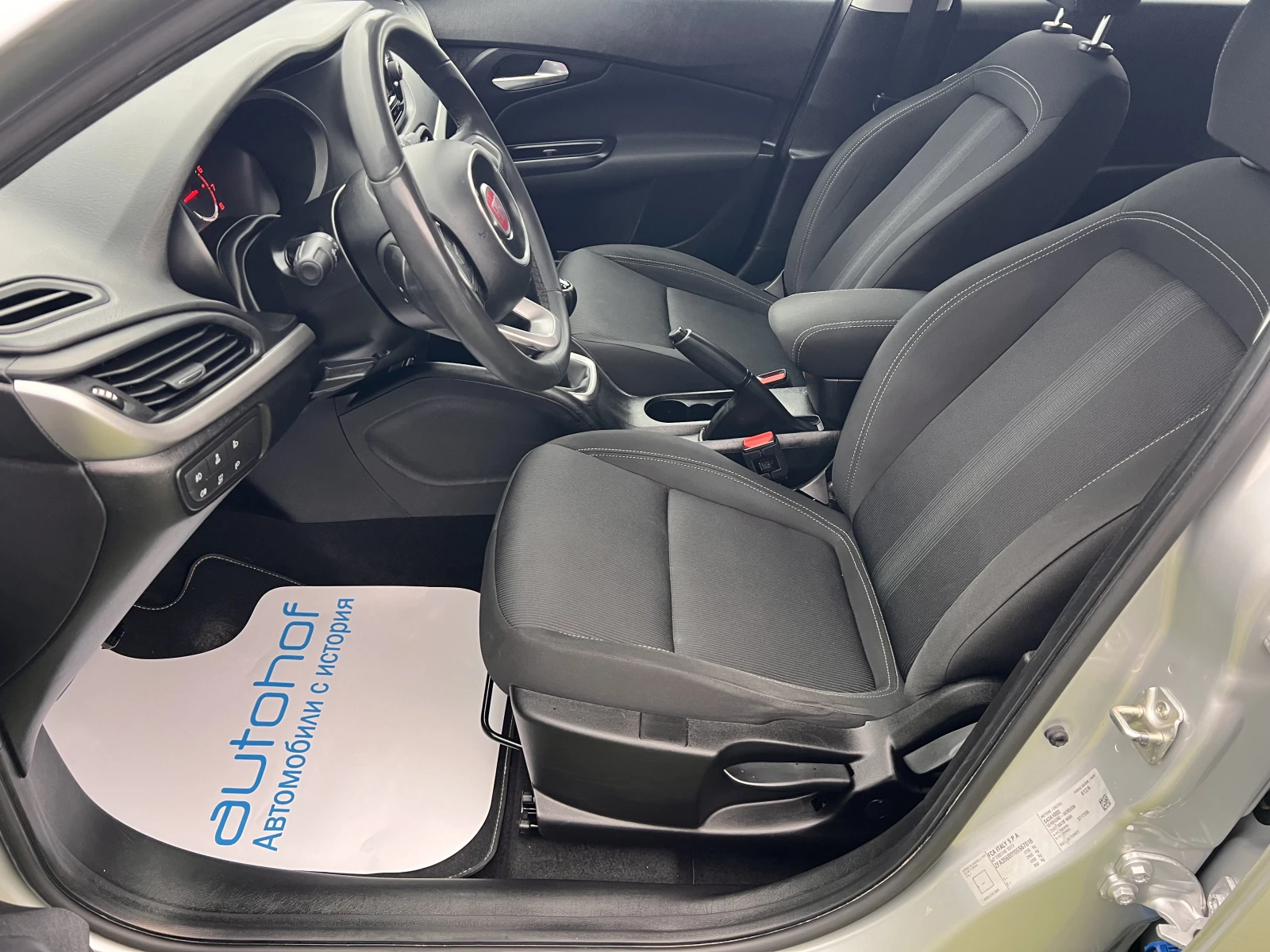 Fiat Tipo LIFE/1.4MPI/95K.C./6MT - изображение 8