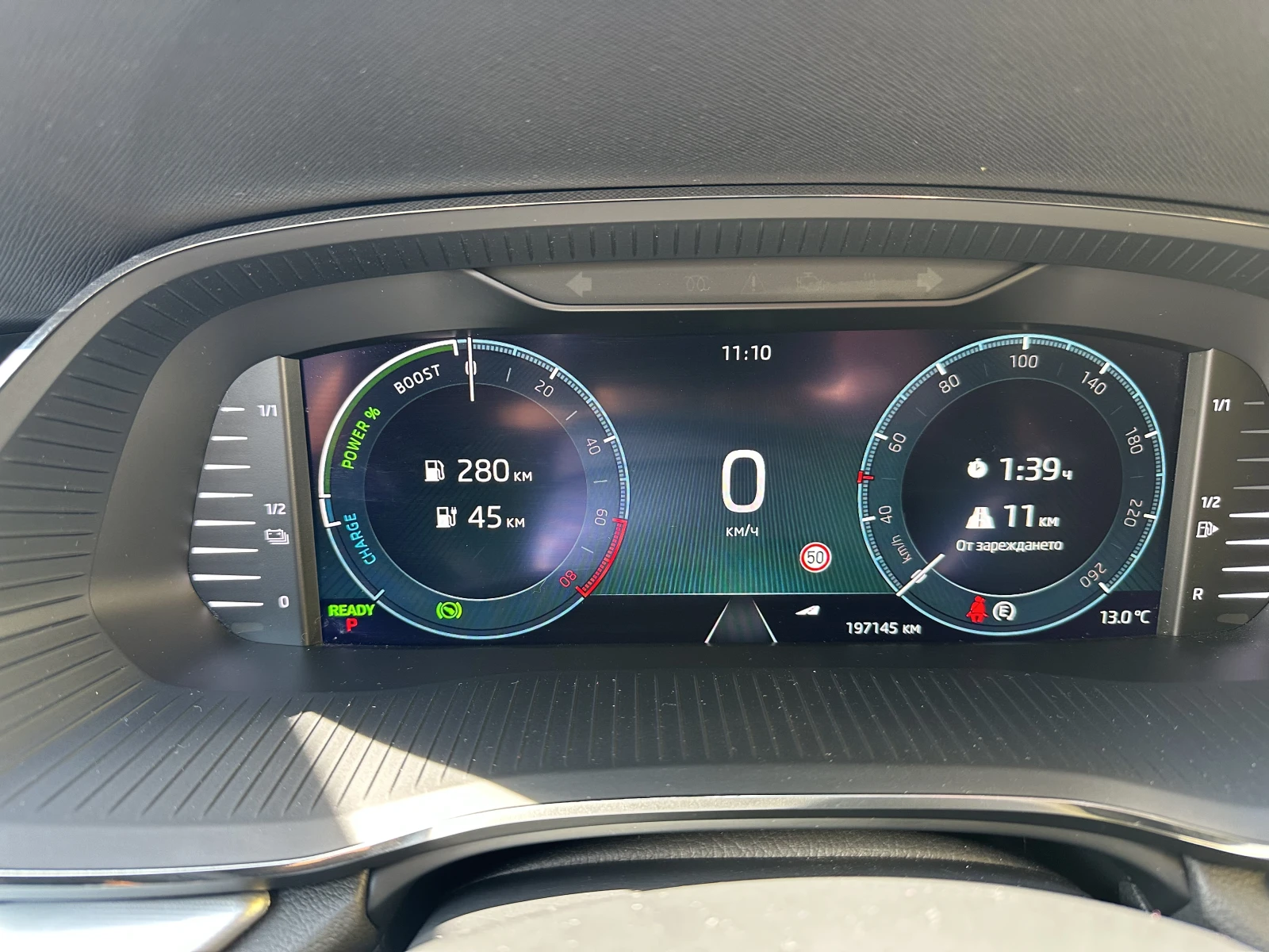 Skoda Octavia Hybrid, снимка 8 - Автомобили и джипове - 54169233