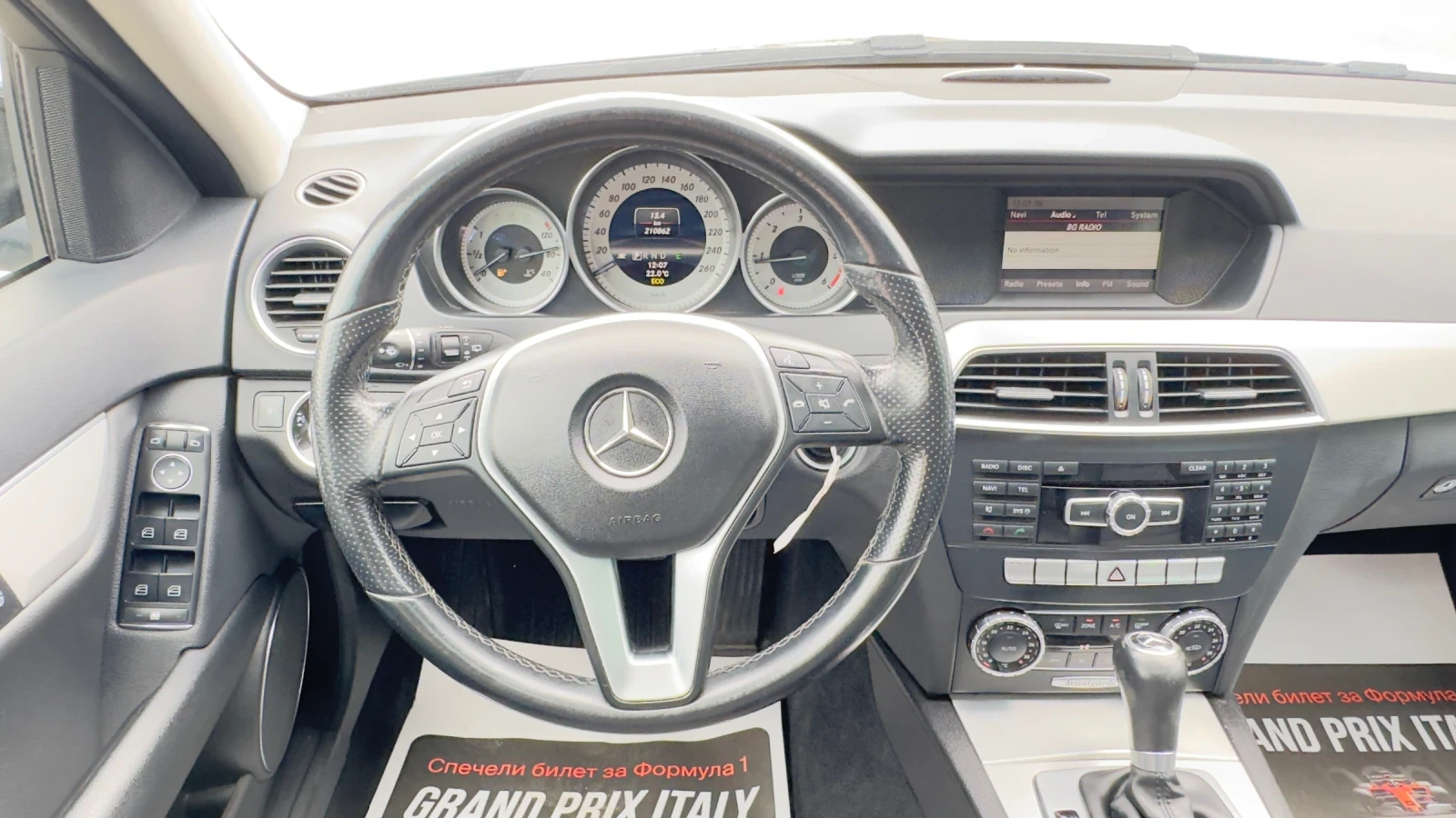 Mercedes-Benz C 220 ��������  | Mobile.bg � ����������� 14
