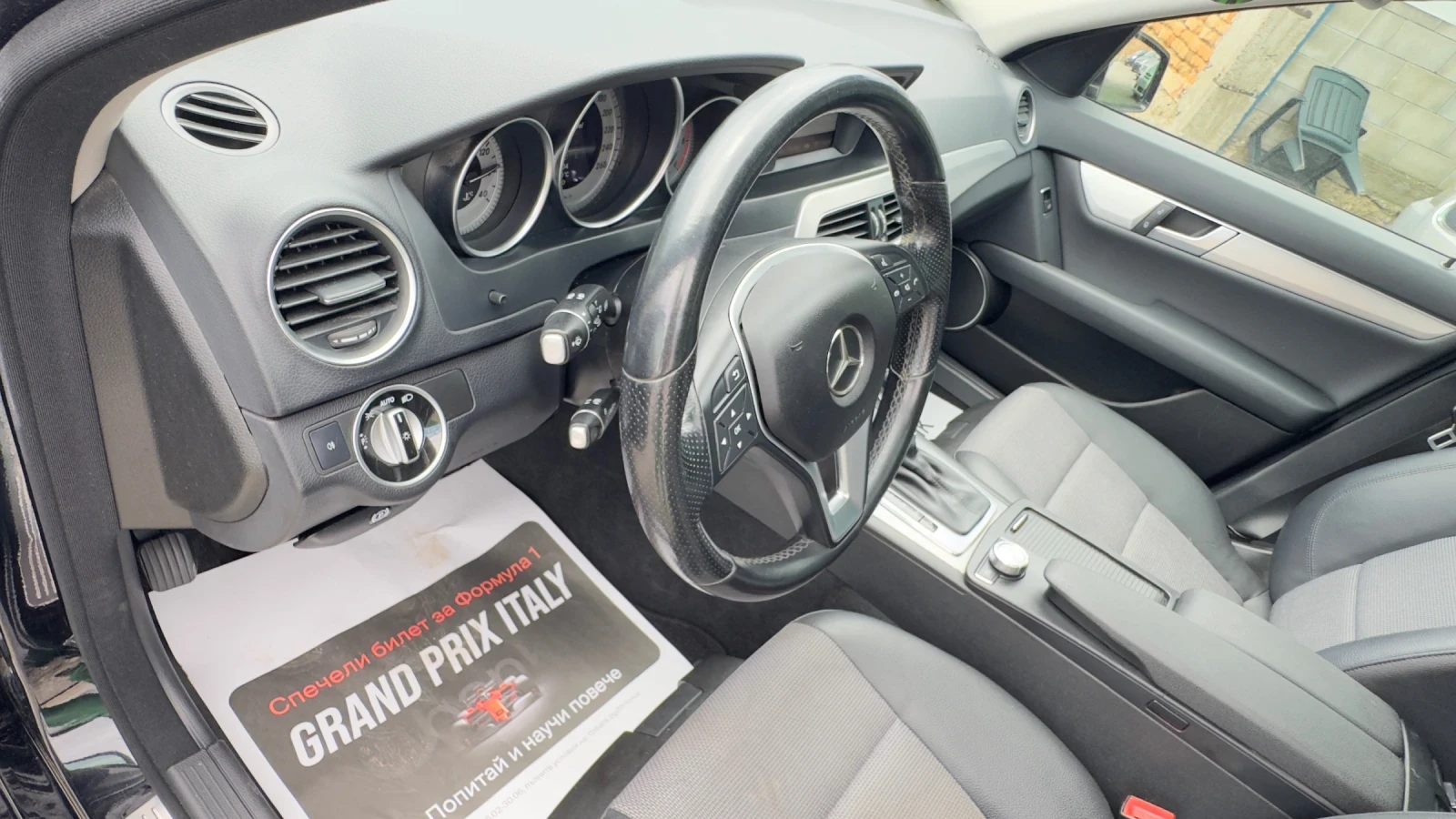 Mercedes-Benz C 220 ��������  | Mobile.bg � ����������� 10
