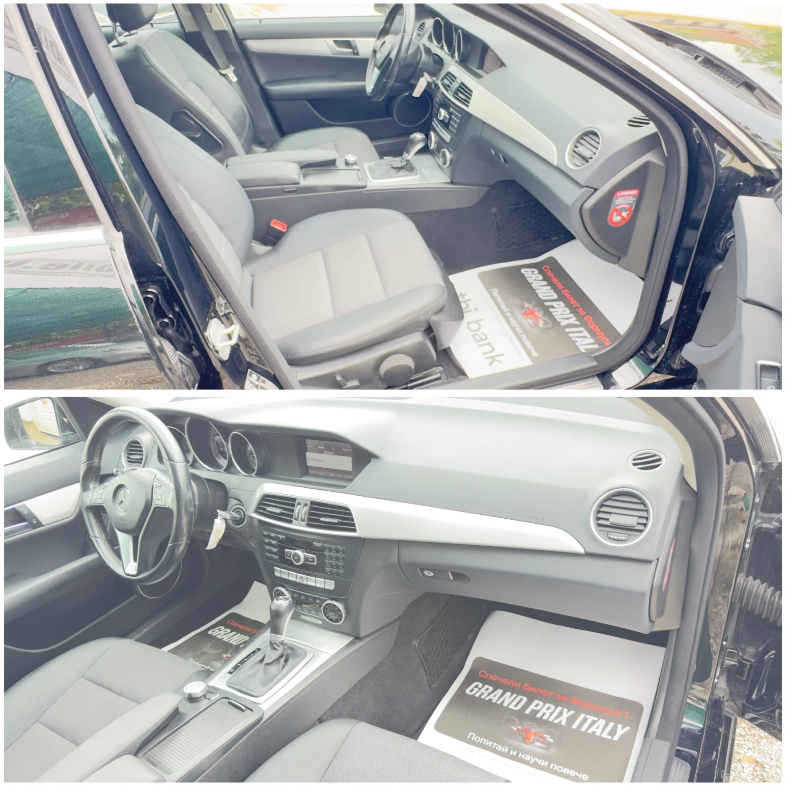 Mercedes-Benz C 220 ��������  | Mobile.bg � ����������� 16