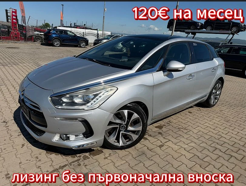 Citroen DS5 2.0HDI AVTOMAT/KOJA/NAVI EURO 5