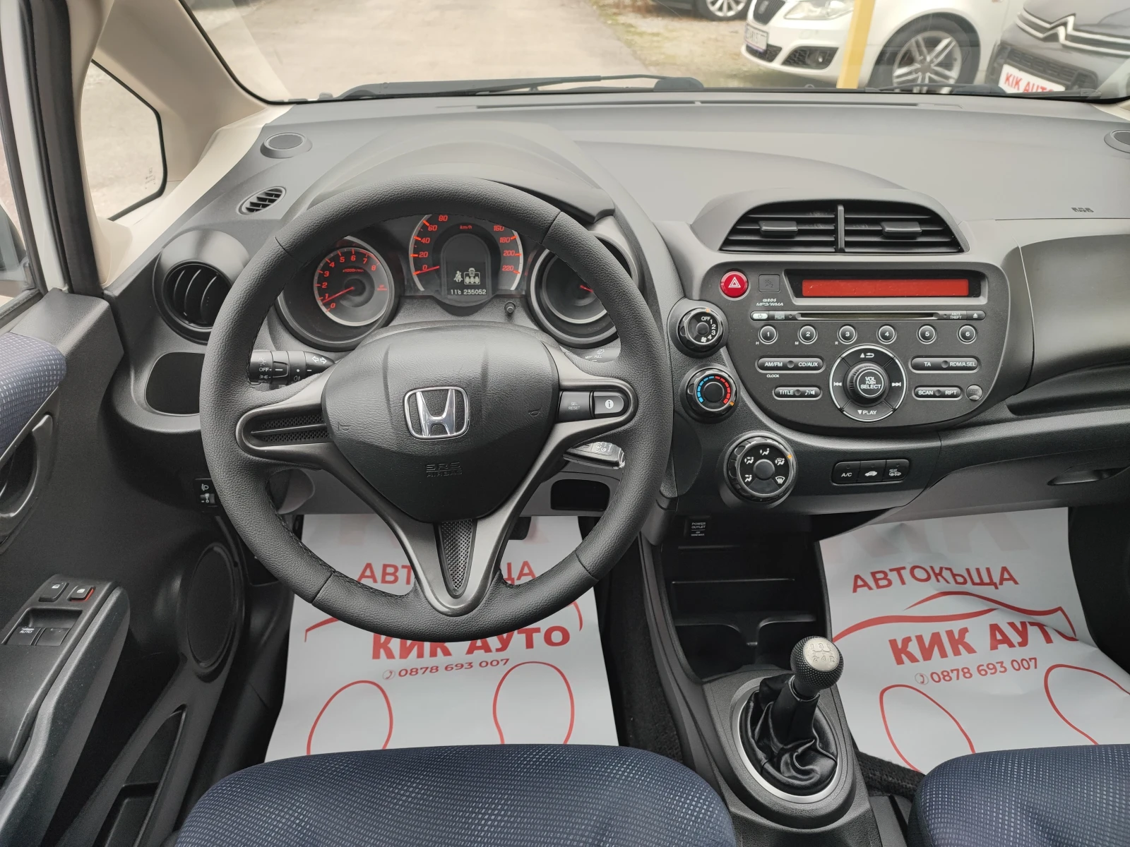 Honda Jazz 1.2-90ks-LPG, снимка 10 - Автомобили и джипове - 56705909