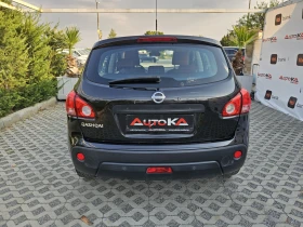 Nissan Qashqai 1.6i-114кс= КЛИМАТРОНИК= ПАНОРАМА= ПАРКТРОНИК - 10900 лв. - 63126829 4