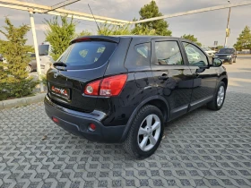 Nissan Qashqai 1.6i-114кс= КЛИМАТРОНИК= ПАНОРАМА= ПАРКТРОНИК - 10900 лв. - 63126829 3