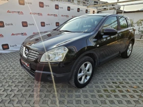 Nissan Qashqai 1.6i-114кс= КЛИМАТРОНИК= ПАНОРАМА= ПАРКТРОНИК - 10900 лв. - 63126829 6