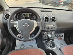 Nissan Qashqai 1.6i-114кс= КЛИМАТРОНИК= ПАНОРАМА= ПАРКТРОНИК - 10900 лв. - 63126829 11