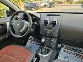 Nissan Qashqai 1.6i-114кс= КЛИМАТРОНИК= ПАНОРАМА= ПАРКТРОНИК - 10900 лв. - 63126829 13