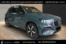 Mercedes-Benz GLE 350 d/4MATIC/AMG/MBUX/360/PANO/BURMESTER/ | Auto.bg — изображение 1