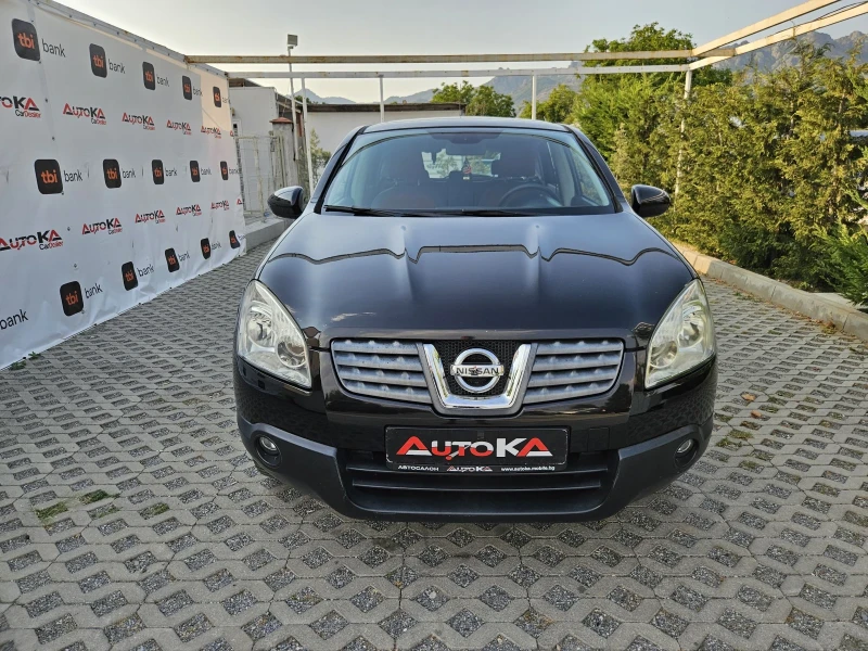 Nissan Qashqai 1.6i-114кс= КЛИМАТРОНИК= ПАНОРАМА= ПАРКТРОНИК - 10900 лв. - 63126829 1