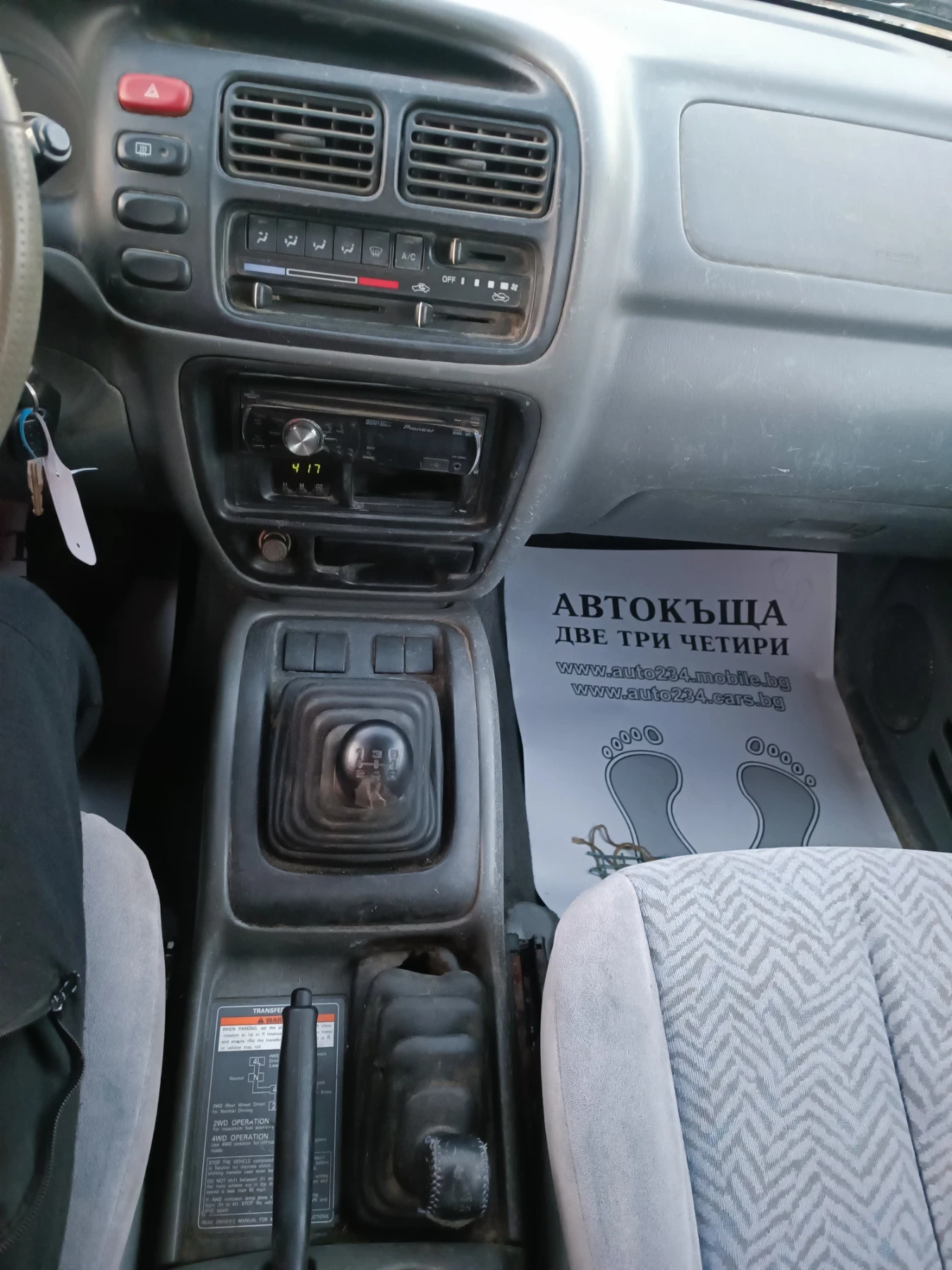 Suzuki Grand vitara 2.0i LIMITED 4X4 | Mobile.bg   11