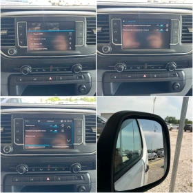 Peugeot Expert * 2.0* HDI* NAVI* KAMERA* FULL*  | Mobile.bg    12
