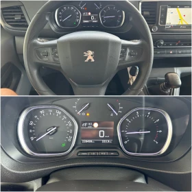Peugeot Expert * 2.0* HDI* NAVI* KAMERA* FULL*  | Mobile.bg    9