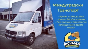 Обява за продажба на VW Lt 35 109кс ~10 999 лв. - изображение 3