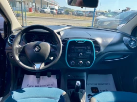 Renault Captur, снимка 7