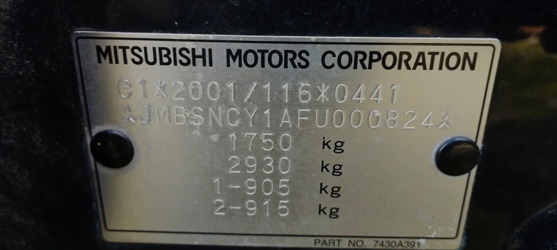 Mitsubishi Lancer 1.6, снимка 3 - Автомобили и джипове - 48922519