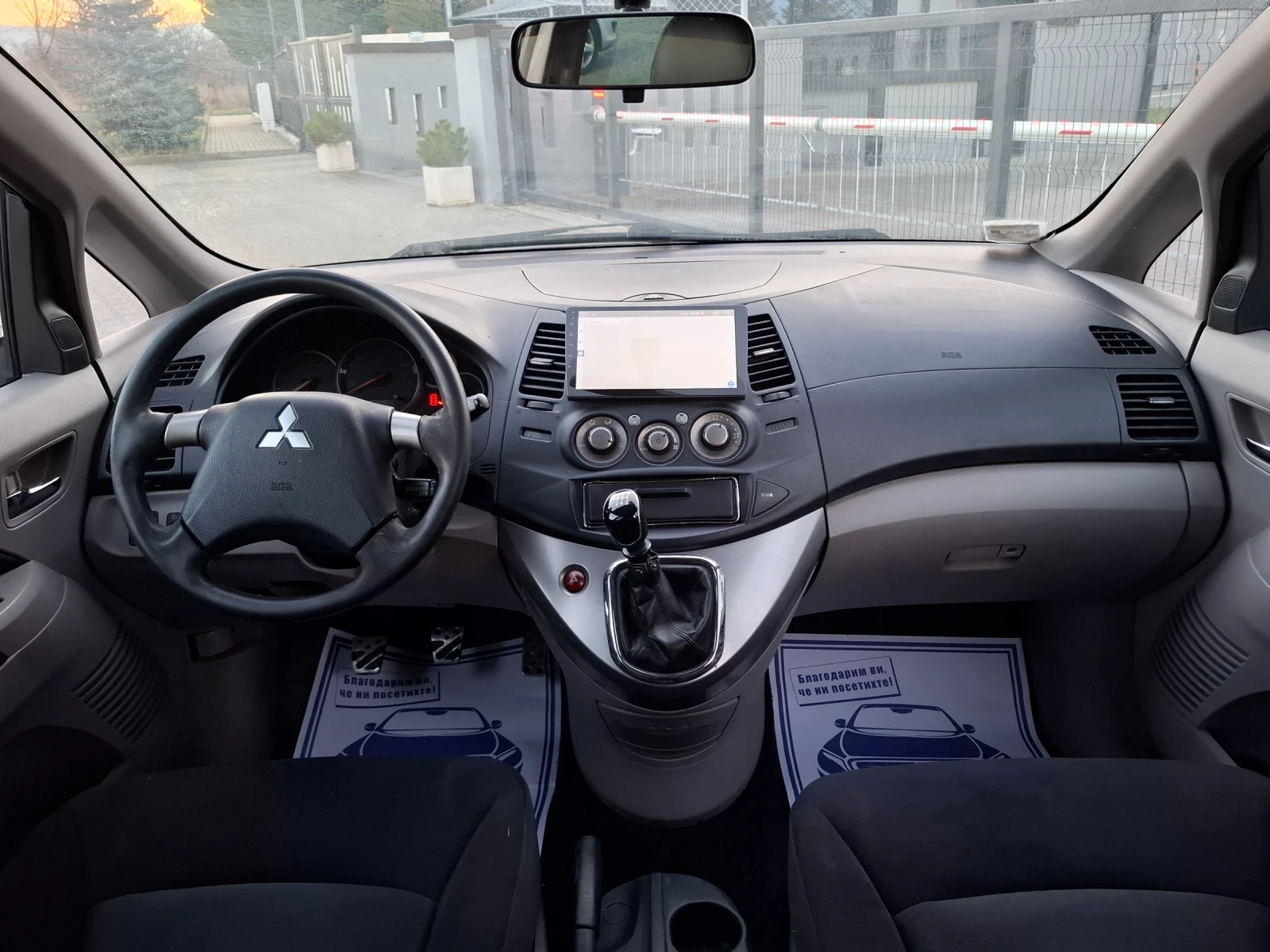 Mitsubishi Grandis 2.0DiD* (136��)* * FACELIFT* * 6+ 1* * ��� ����*  | Mobile.bg � ����������� 15