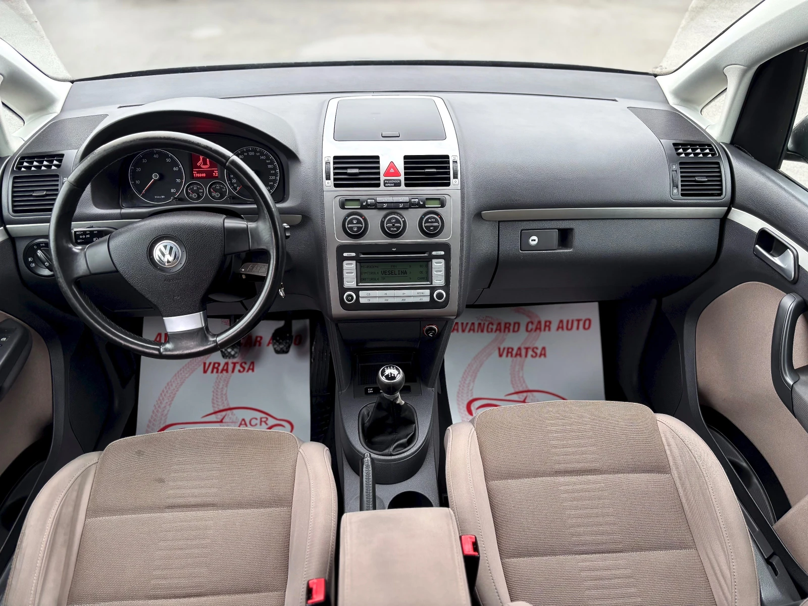 VW Touran | Mobile.bg � ����������� 12