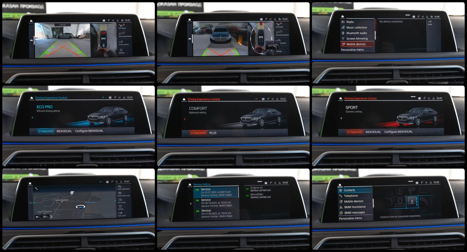 BMW 730 X-Drive* 3xTV* HARMAN* 360CAM* ГАРАНЦИОНЕН, снимка 15 - Автомобили и джипове - 53479968