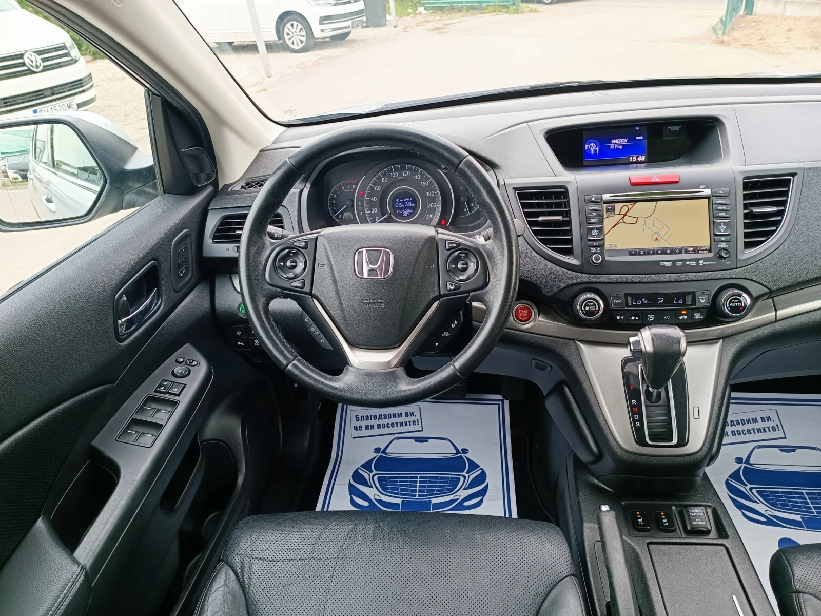 Honda Cr-v 2.0i-155��-���������-�������-4�4-NAVI-FULL ������ | Mobile.bg � ����������� 14