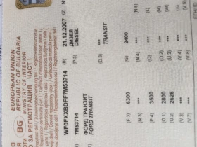 Ford Transit, снимка 17