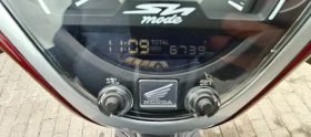 Обява за продажба на Honda Sh ~6 299 лв. - изображение 5