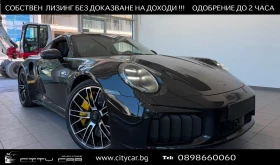 Porsche 911 992 / TURBO S / CERAMIC / LIFT/ BURM/ MATRIX/ 360/, снимка 1