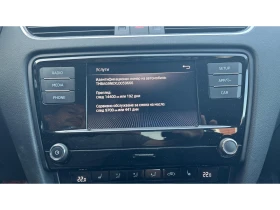 Skoda Octavia 1.6 TDi, Месечна вноска от 370 лв. - 27990 лв. / 14311.06 € - 95577145 15