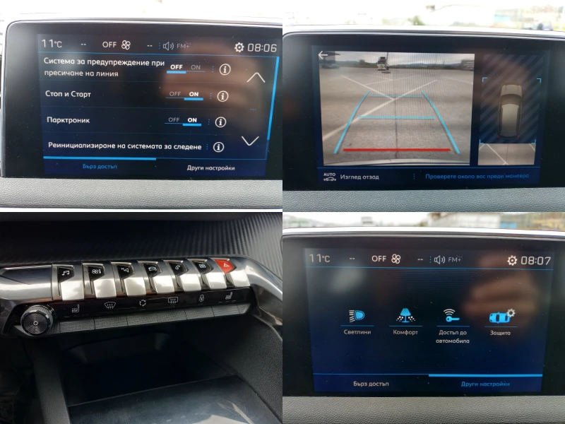 Peugeot 3008 1.6 Blue-HDi* CAMERA* NAVI* LED* 159600км* , снимка 15 - Автомобили и джипове - 49892888