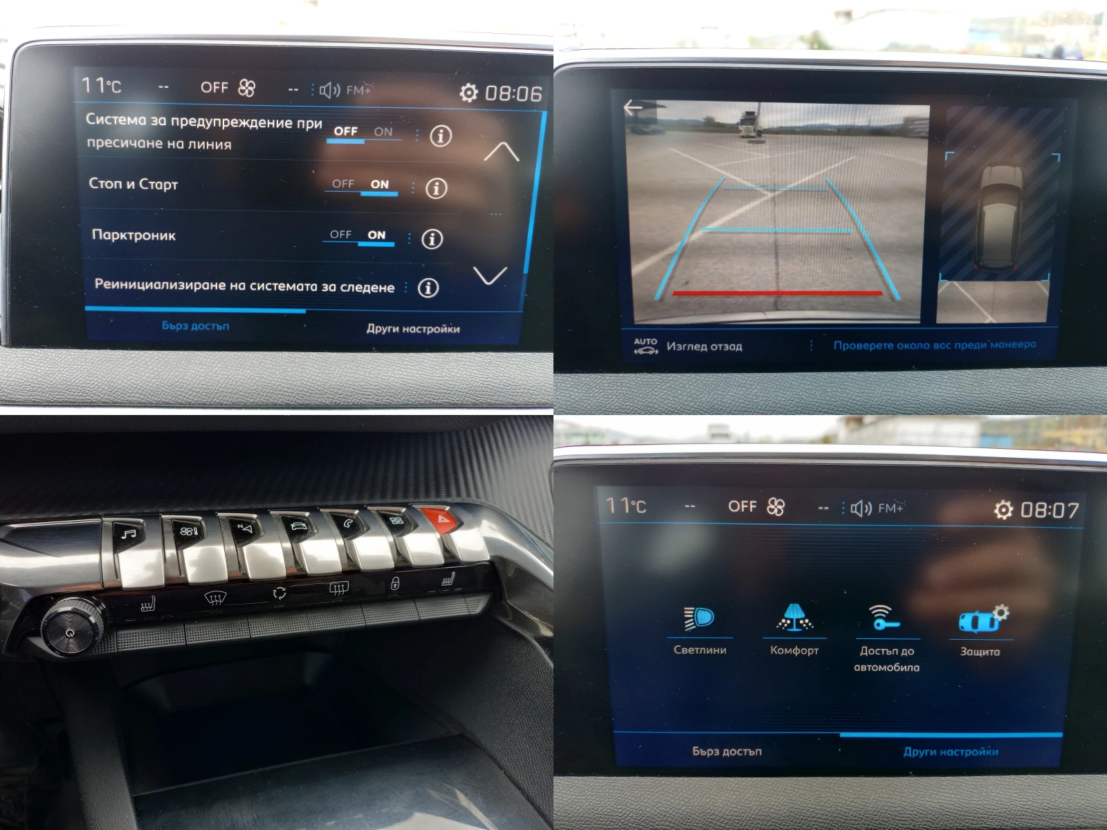 Peugeot 3008 1.6 Blue-HDi* CAMERA* NAVI* LED* 159600*  | Mobile.bg   15