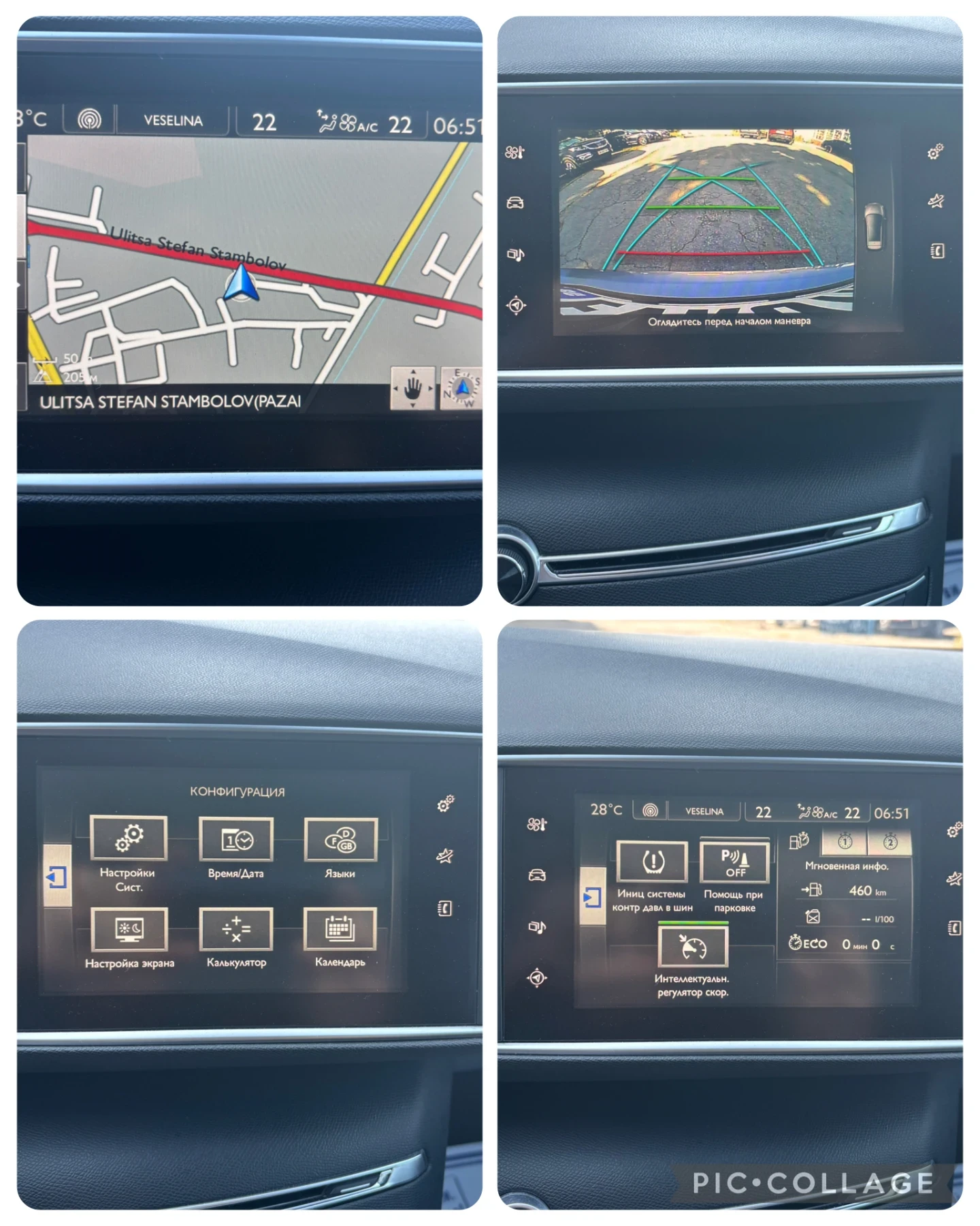 Peugeot 308 1, 6 BLUE HDI / Allure/NAVI/AVTOMAT/Pano/LED/ - изображение 10