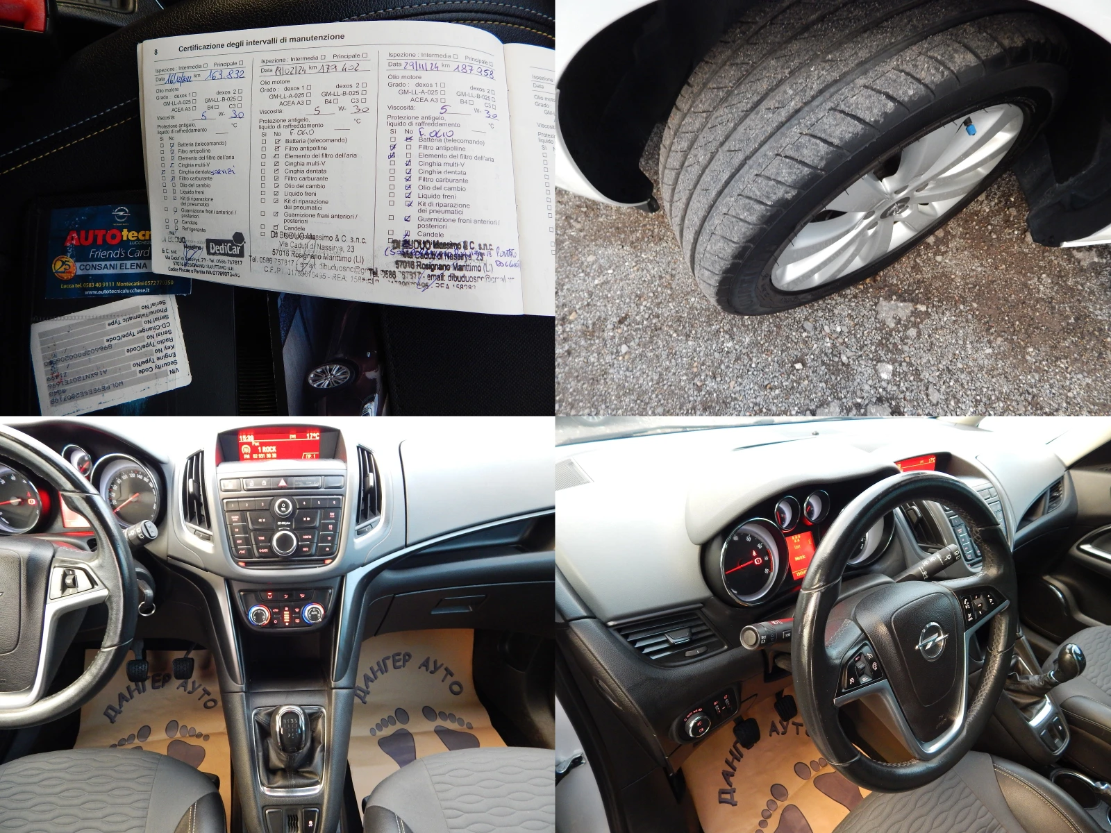 Opel Zafira 1.6T* COSMO* СЕРВИЗНИ ДОКУМЕНТИ*  - изображение 8