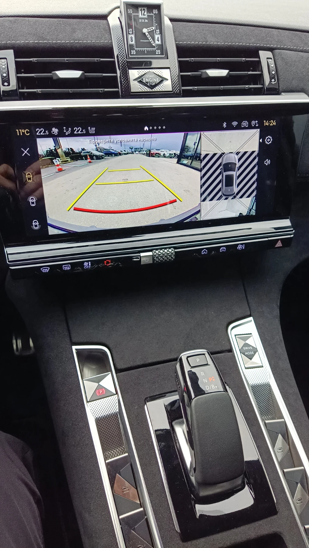 DS DS 7 DS 7 PALLAS PLUG-IN HYBRID 300 hp AWD EAT8 EURO 6 | Mobile.bg   12