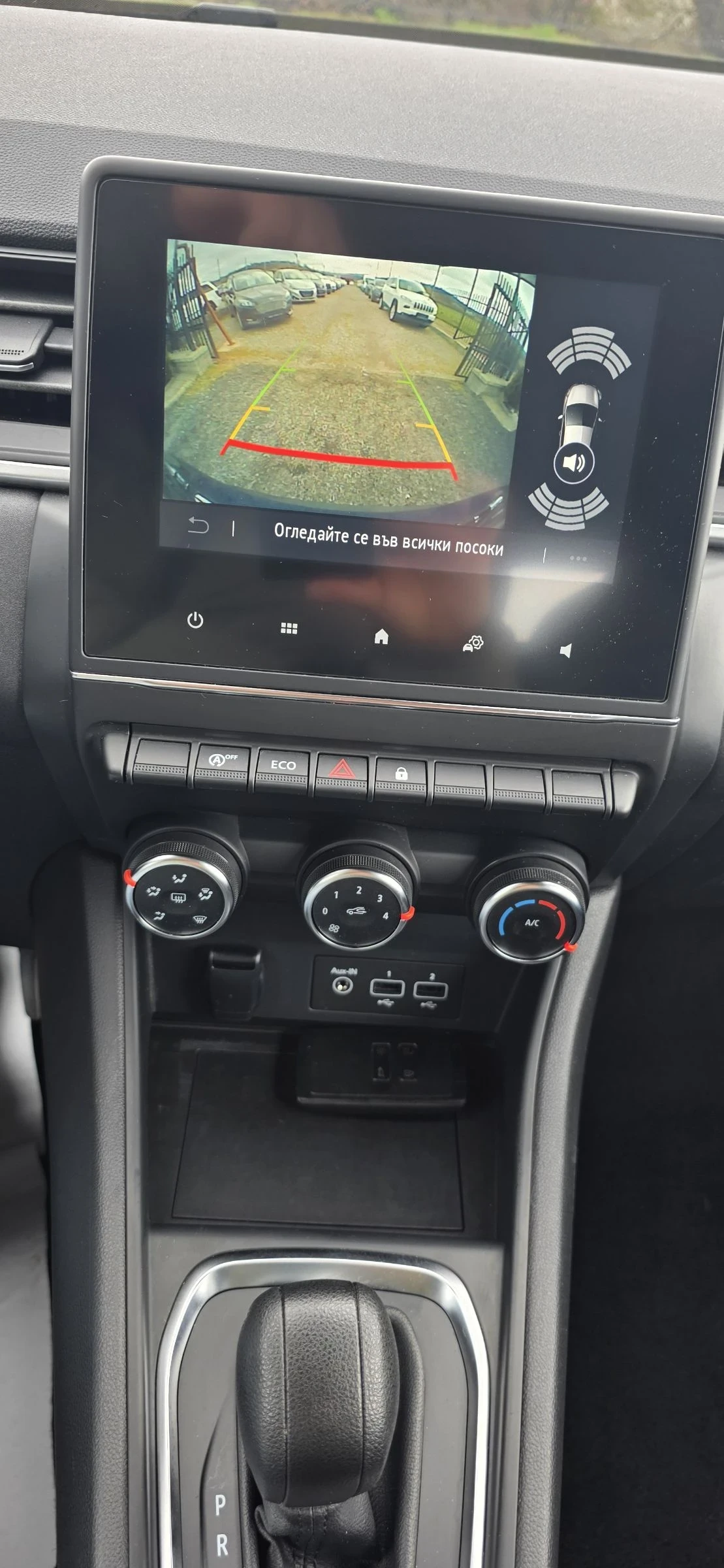 Renault Captur 1.3 Tce-140hp-EDC DYNAMIC-Hybrid | Mobile.bg � ����������� 13