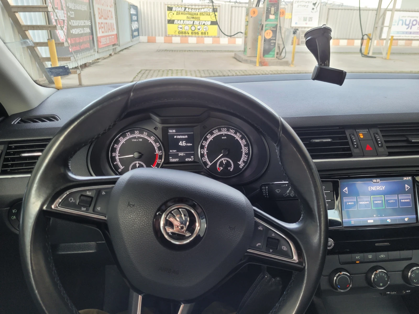 Skoda Octavia 3