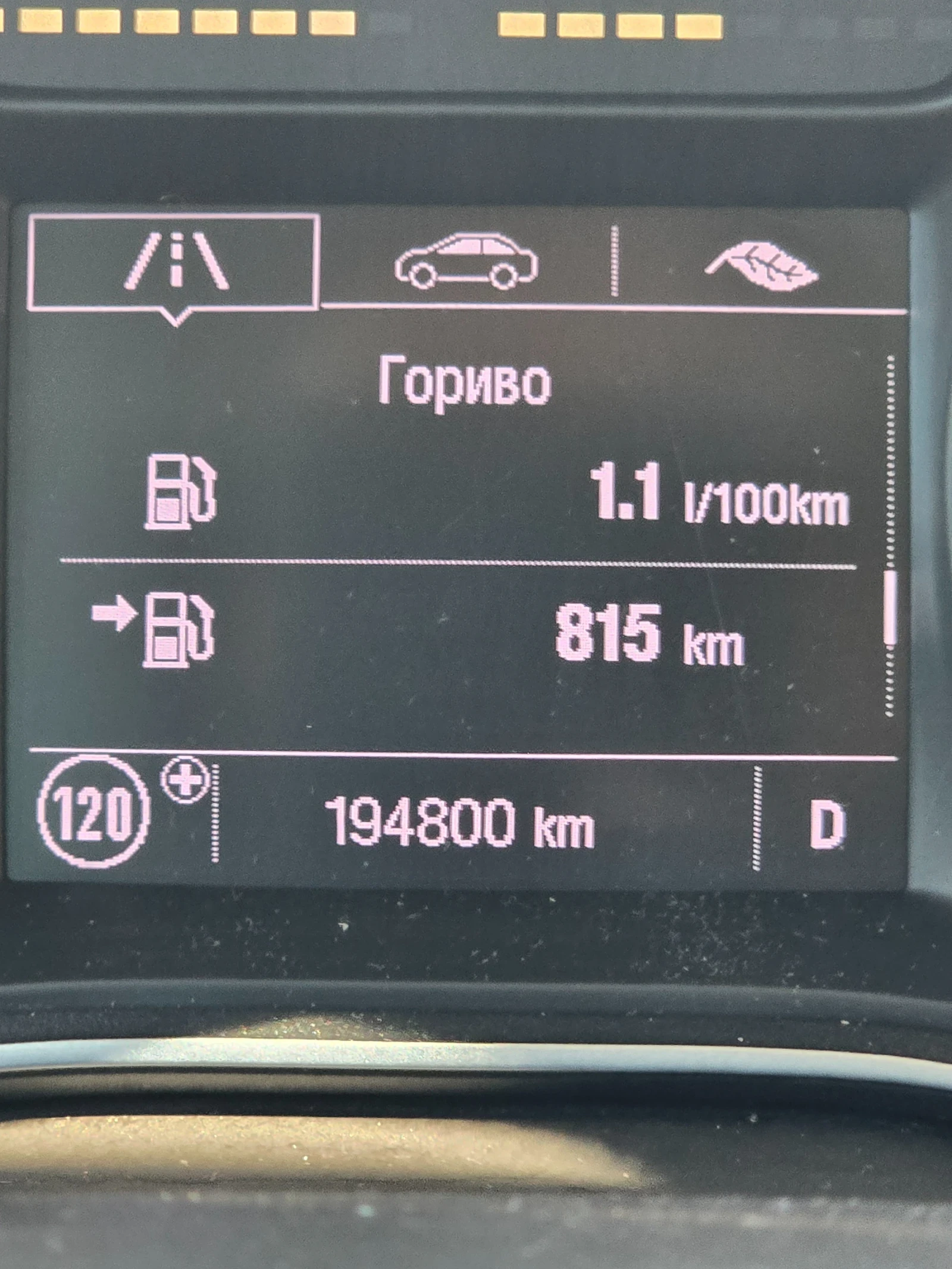 Opel Zafira Tourer 2.0 CDTI 170 к.с., снимка 17 - Автомобили и джипове - 55361142